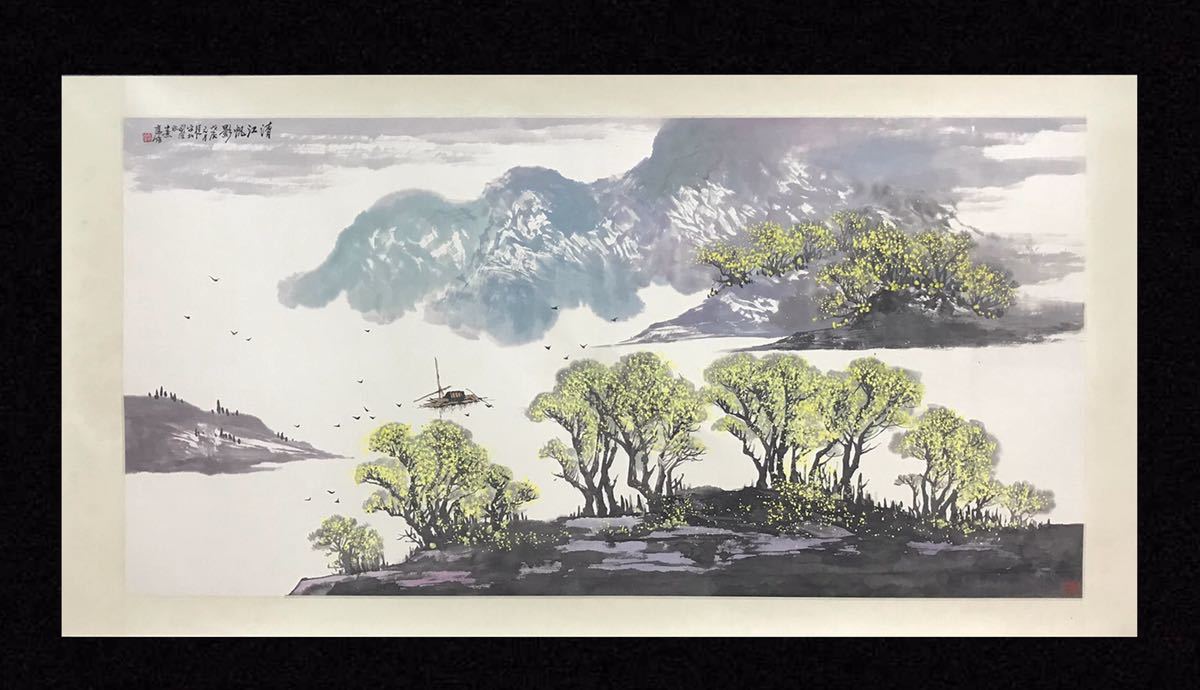 Wikipedia - 中国の絵画 三希堂画宝 九思齋 中国画技法 中国絵画⁄三希