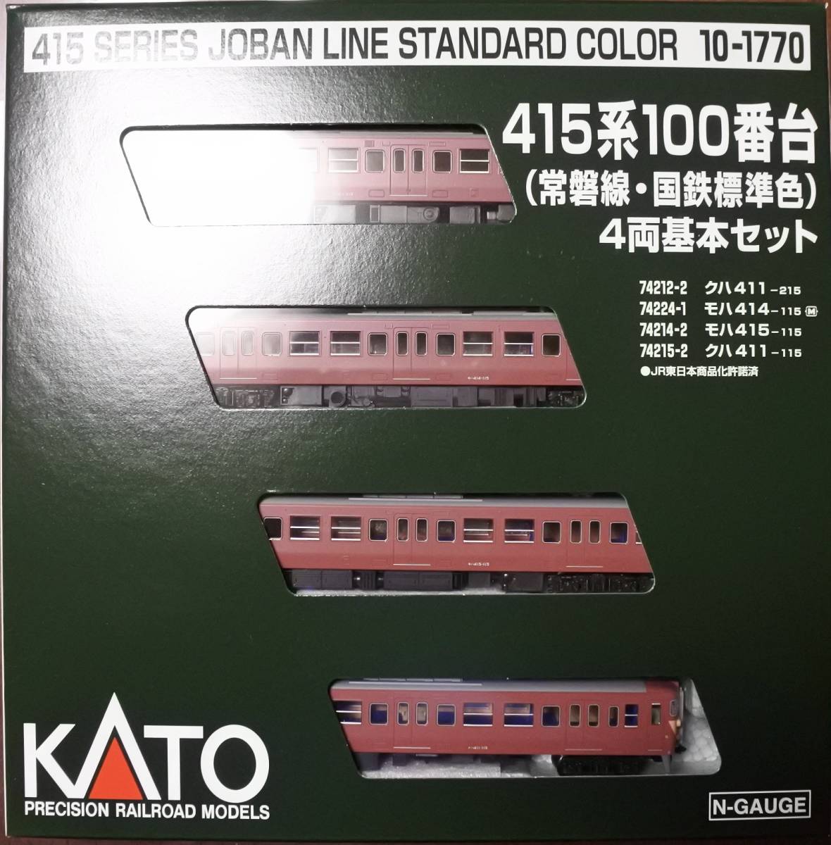 KATO 10-1770 415系100番台 特別企画品 | 415系100番台(常磐線・国鉄