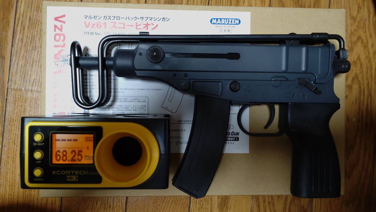 H78-12 JASG適合 マルゼン Vz61 スコーピオン ガスブローバック セミ
