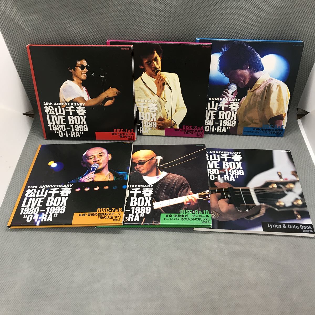 BOX LIVE 松山千春 1980-1999 公式通販 CD - O・I・RA 松山千春LIVE
