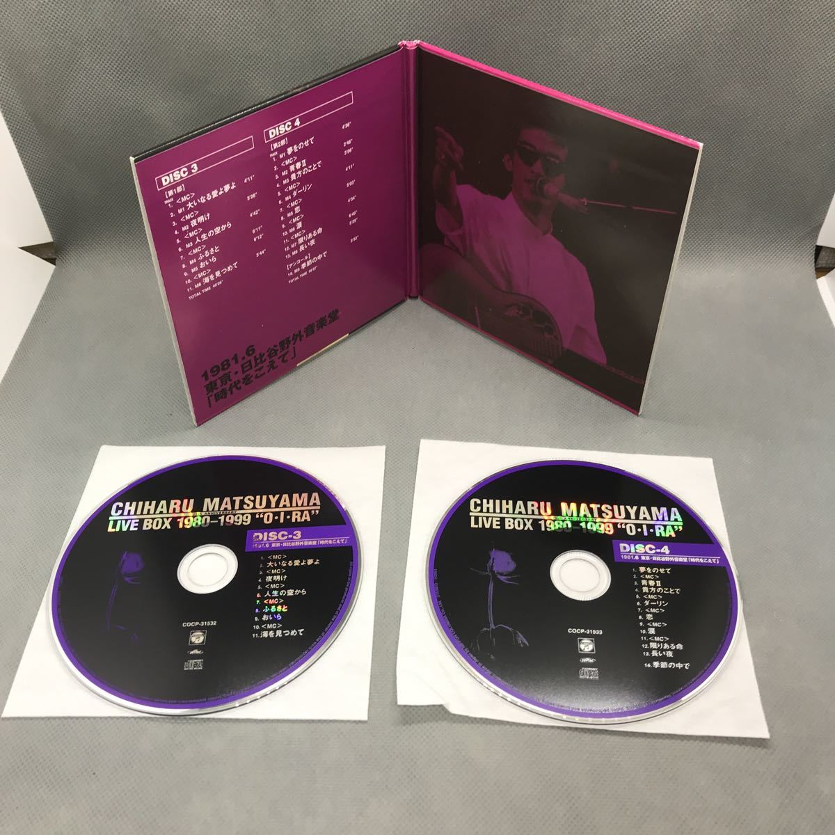 BOX LIVE 松山千春 1980-1999 公式通販 CD - O・I・RA 松山千春LIVE