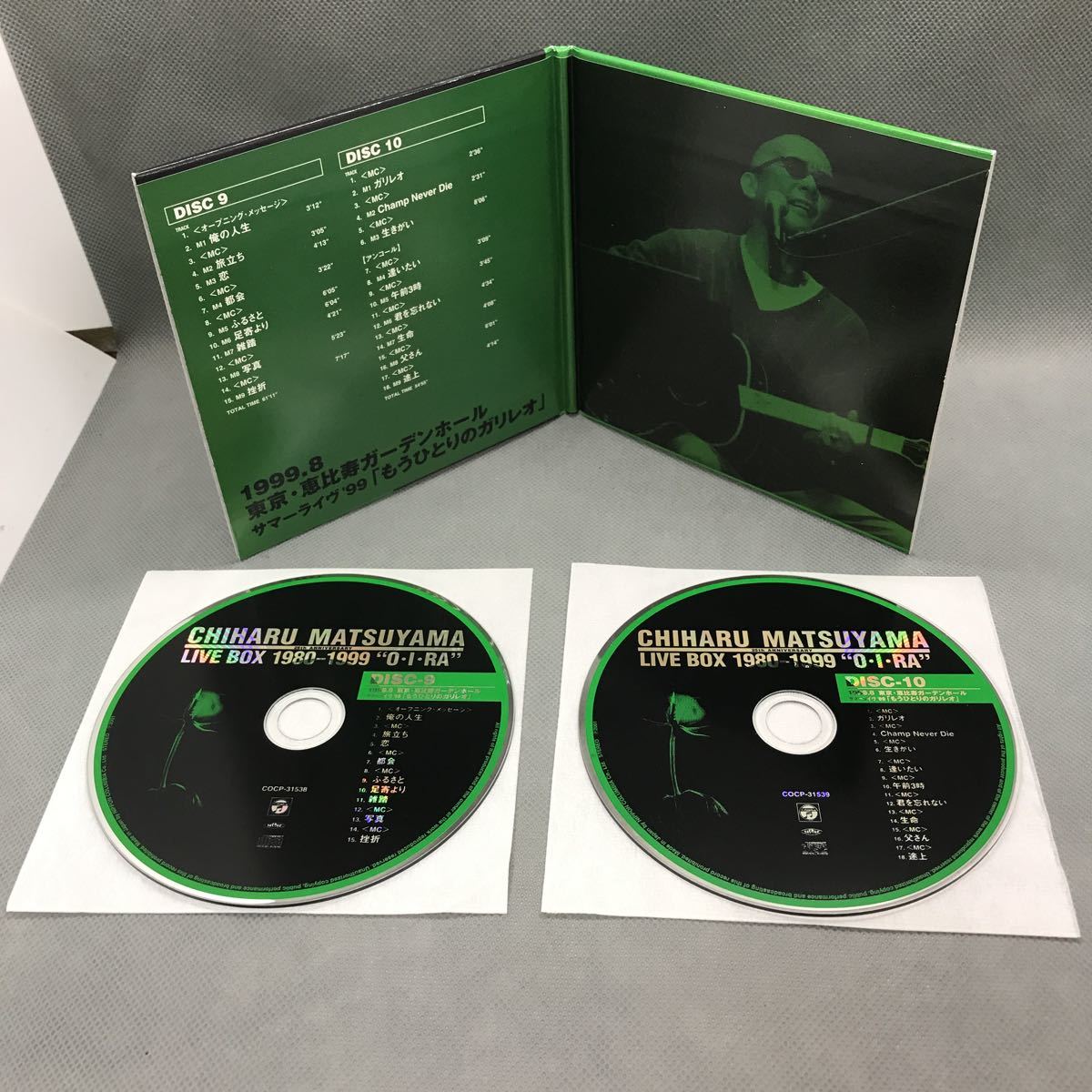 BOX LIVE 松山千春 1980-1999 公式通販 CD - O・I・RA 松山千春LIVE