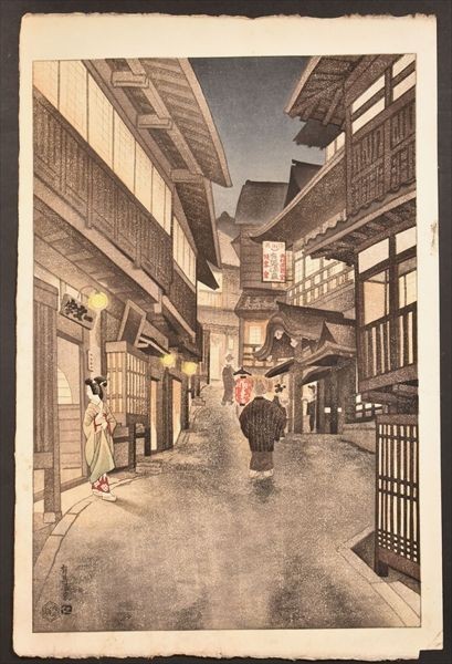 伊藤仁三郎画「有馬温泉」 1枚 内田版 木版画 兵庫 日本三古湯 一文字 