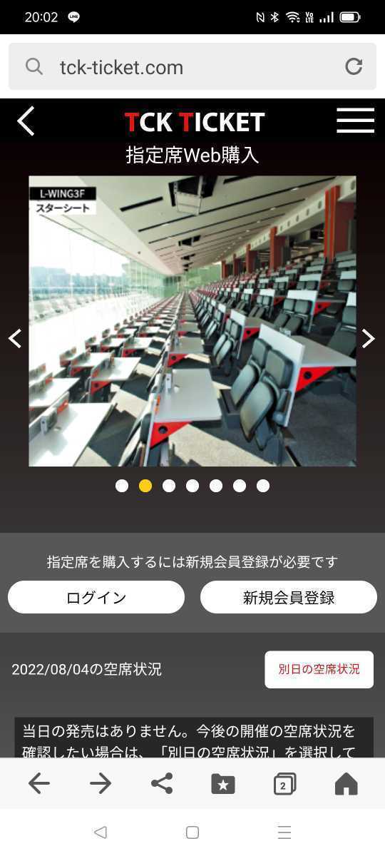 Tck大井競馬場 イメージキャラクター表紙 Tckガイド 15春夏版 16春夏版 17 18秋冬版 斎藤工 剛力彩芽他 4冊セット 人気新品入荷