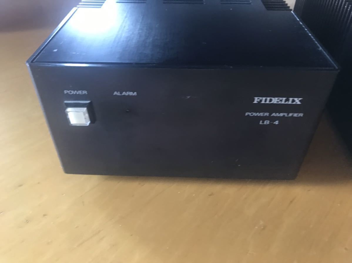 FIDELIX パワーアンプ LB−4 2ペア目 FIDELIX - LB-4 趣味のオーディオの