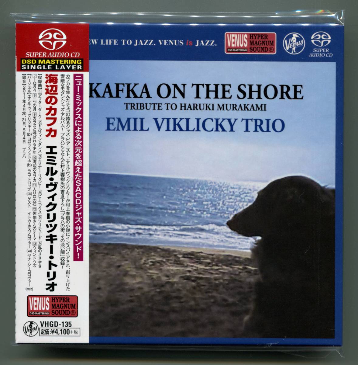 【2026，大人気】 /SINGLE LAYER SACD/ エミル ヴィクリッキー トリオ Emil Viklicky Trio / Kafka On The Shore 海辺のカフカ - 村上春樹に捧ぐ(ジャズ一般)｜売買されたオークション情報、yahooの商品情報をアーカイブ公開 - オ ジャズ一般