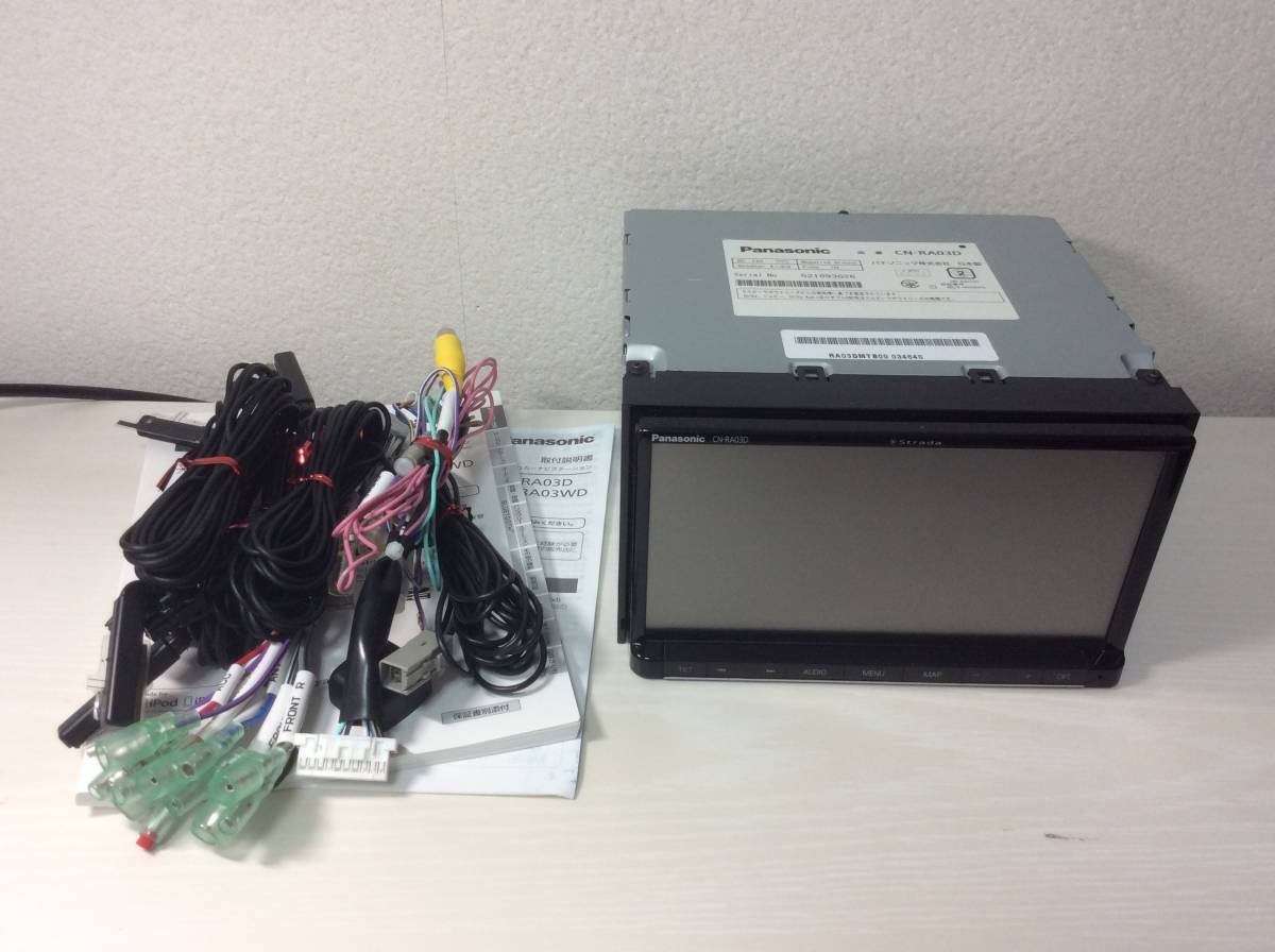 パナソニック ストラーダ CN-RX03WD オークション比較 - 価格.com 
