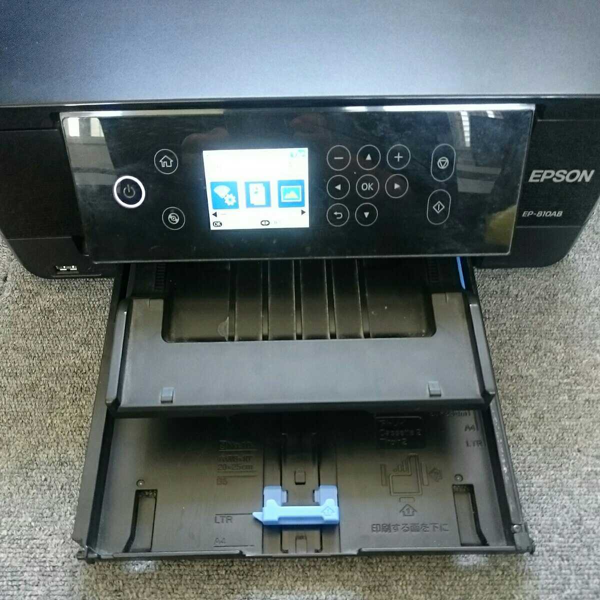080901 EPSONプリンター EP-810AB