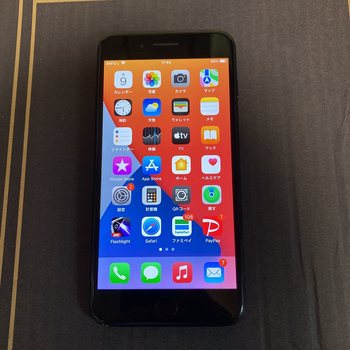 iPhone | 0 128GB SIMロック解除済み SIMロック解除手順／au 