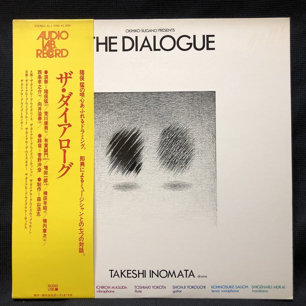 猪俣猛 - ⁄ THE INOMATA Yahoo!オークション DIALOGUE 「the+dialogue