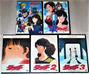 Tvスペシャル版 タッチ Miss Lonely Yesterday あれから君は 浅倉南 セル画 Www Galerieamlindenhof Ch