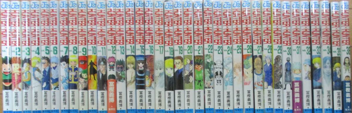 HUNTER×HUNTER（ハンター×ハンター）全36巻セット 漫画、コミック 本