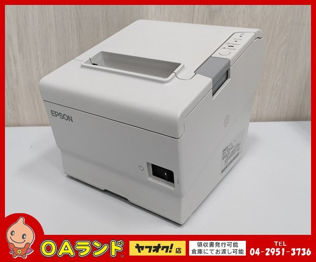 □中古品□ EPSON(エプソン) / レシートプリンター / TM-T88V / モデル