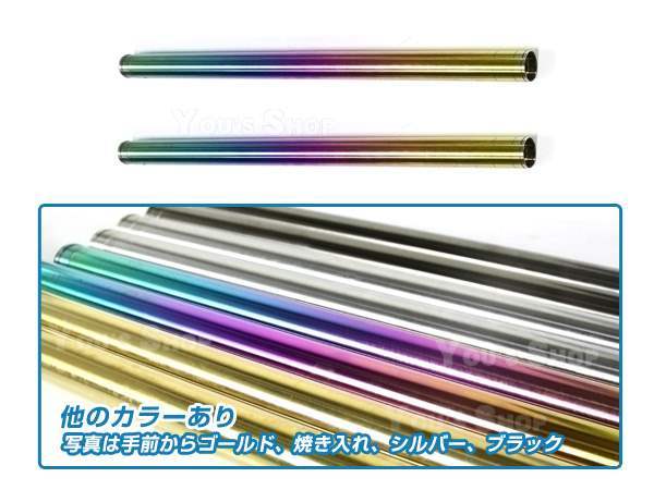 CBX400F CBX550F インナーチューブ フロントフォーク 焼き入れ 【公式