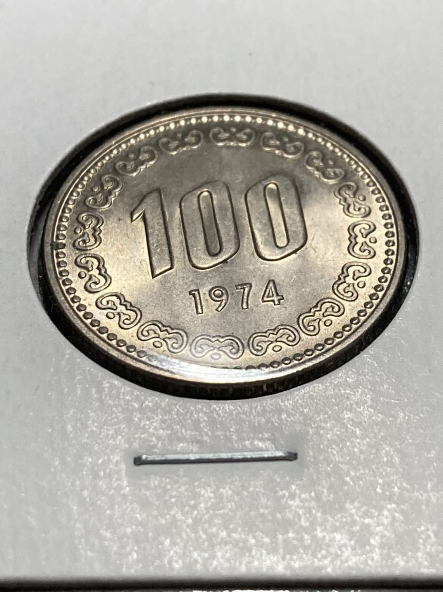 古銭 アジア)韓国 100ウォン白銅貨 1974年 未使用 特年 希少 レアコイン 銅幣
