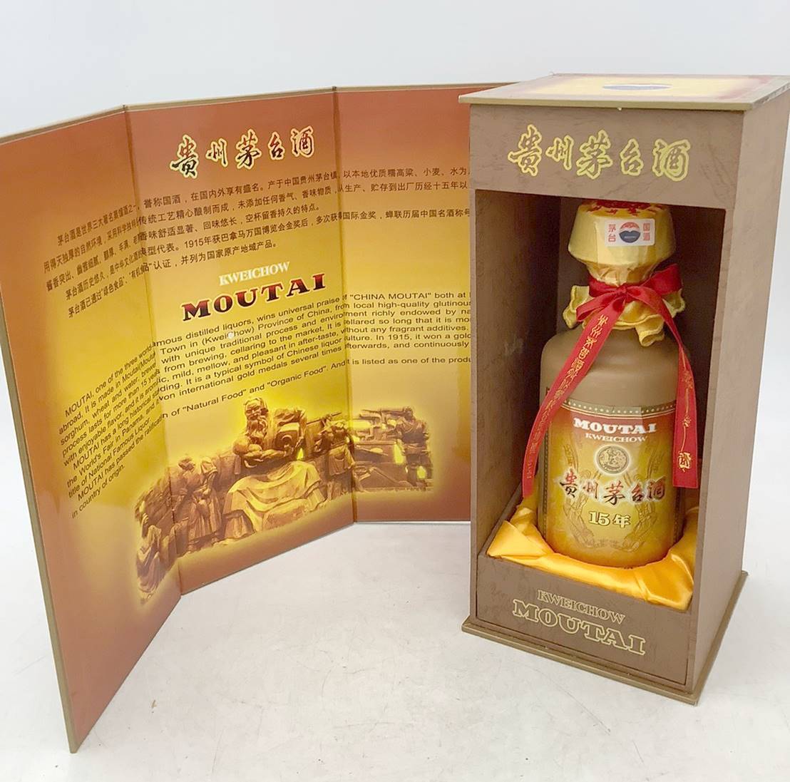 中国酒 貴州芽台酒 MOUTAI マオタイ酒 2021 500ml 未開栓 貴州芽台酒 500ml 五麦星 スター マオタイ酒 中国酒 お売り頂き ◇未開