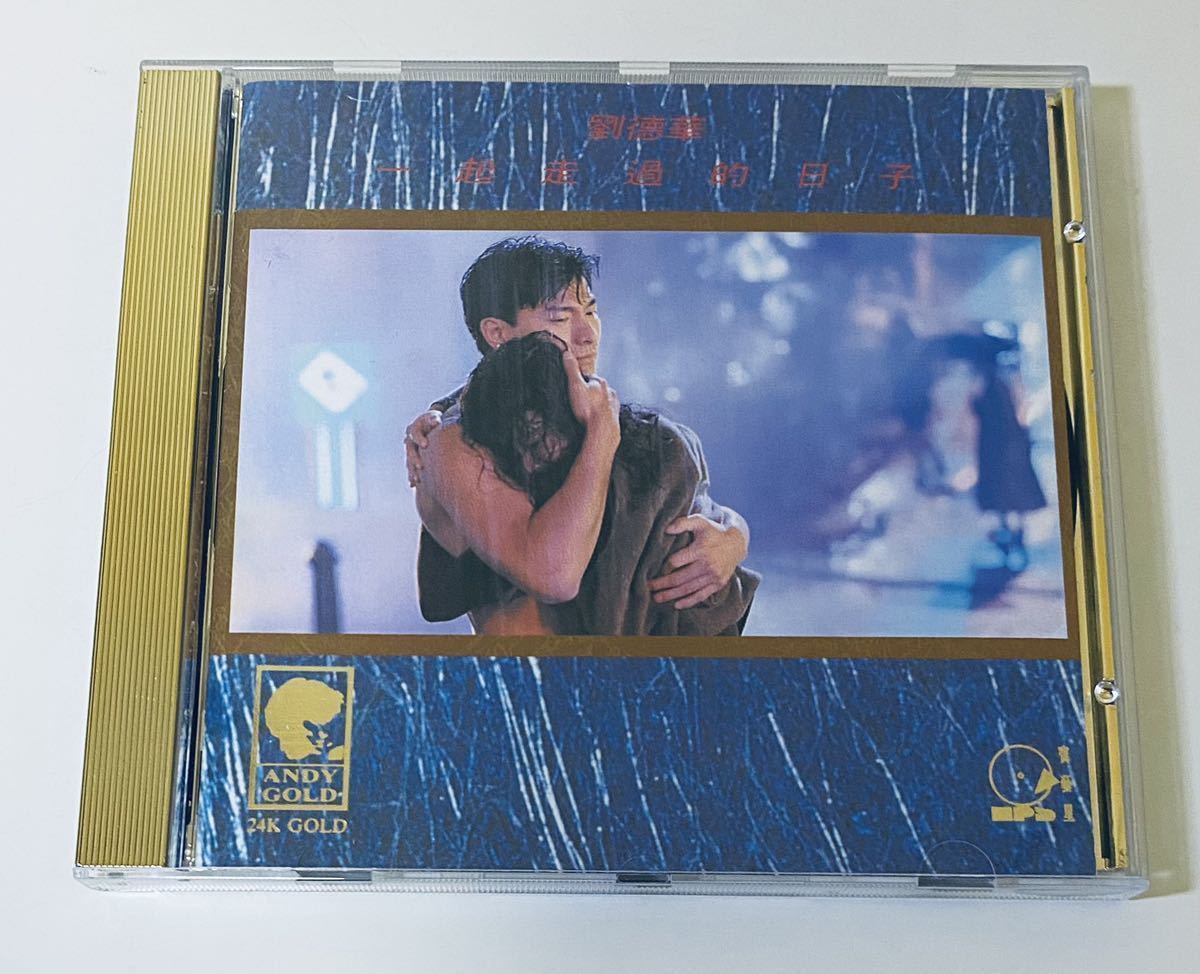  劉德華 24K日本製2A1 一起走過的日子 CD/アンディラウ/Andy lau/香港/Hong Kong/アンディーラウ/劉徳華/Andylau(アジアンポップス)｜売買されたオークション情報、yahooの商品情報をアーカイブ公開 - オ アジアンポップス