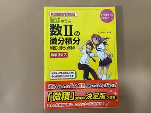 坂田アキラの値段と価格推移は 1件の売買情報を集計した坂田アキラの価格や価値の推移データを公開