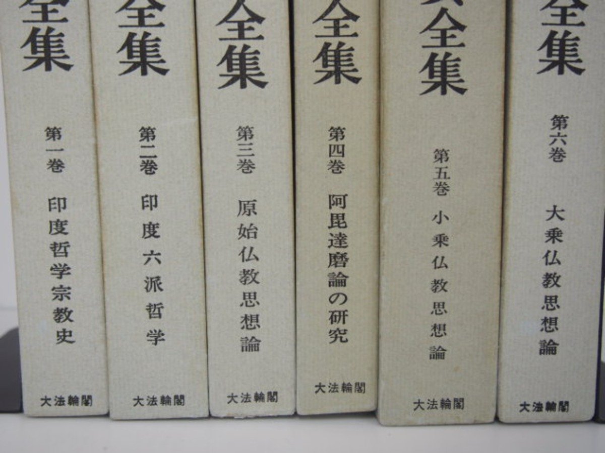 Yahoo!オークション - 全6巻揃 木村泰賢全集 1-6 大法輪閣 昭和 日本