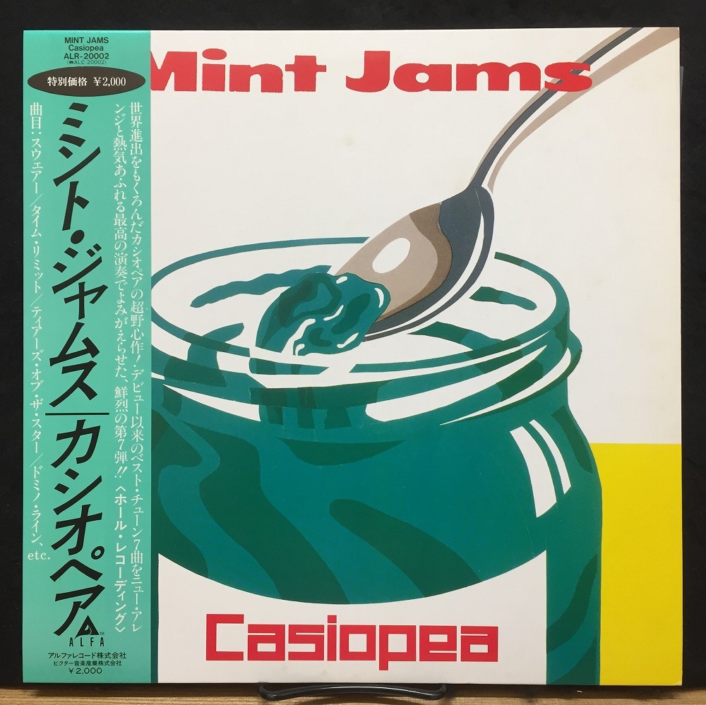 HOT，格安 カシオペア / ミント ジャムス 国内盤 帯付(ジャズ一般)｜売買されたオークション情報、yahooの商品情報をアーカイブ公開 - オークファン ジャズ一般