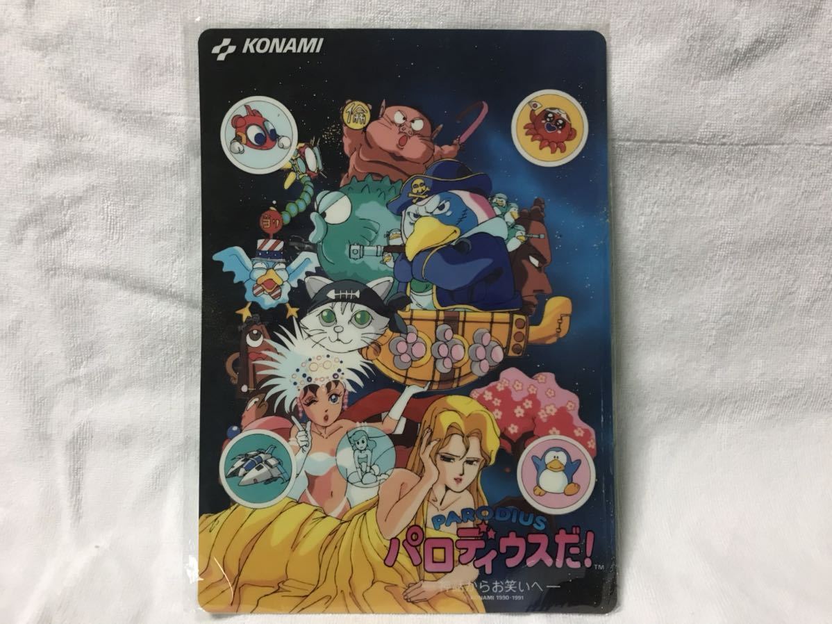  コナミ パロディウスだ 下敷(アーケードゲーム)｜売買されたオークション情報、yahooの商品情報をアーカイブ公開 - オークファン その他