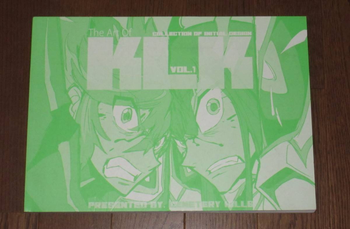The Art Of KLK vol.1 CEMETERY HILLS (検索用 キルラキル セメタリー 