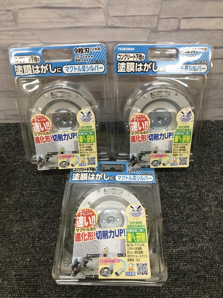 2026年最新Yahoo!オークション ツボ万 -ツボ万マクトルの中古品・新品 