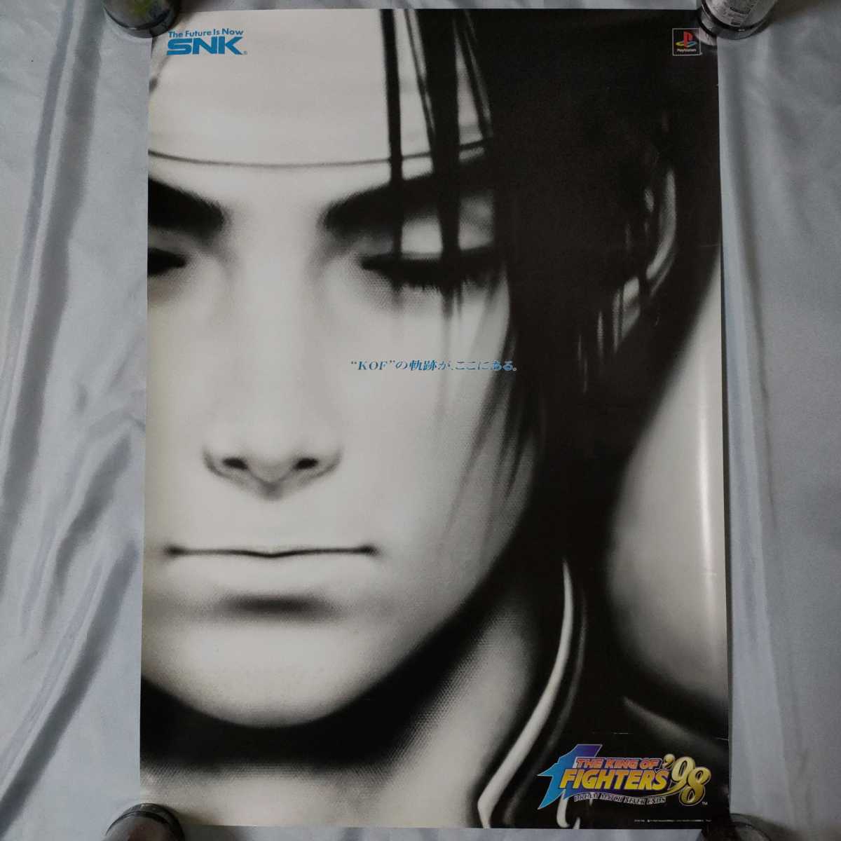 SNK THE KING OF FIGHTERS98 ゲームポスター B2サイズ 1998年 PS 