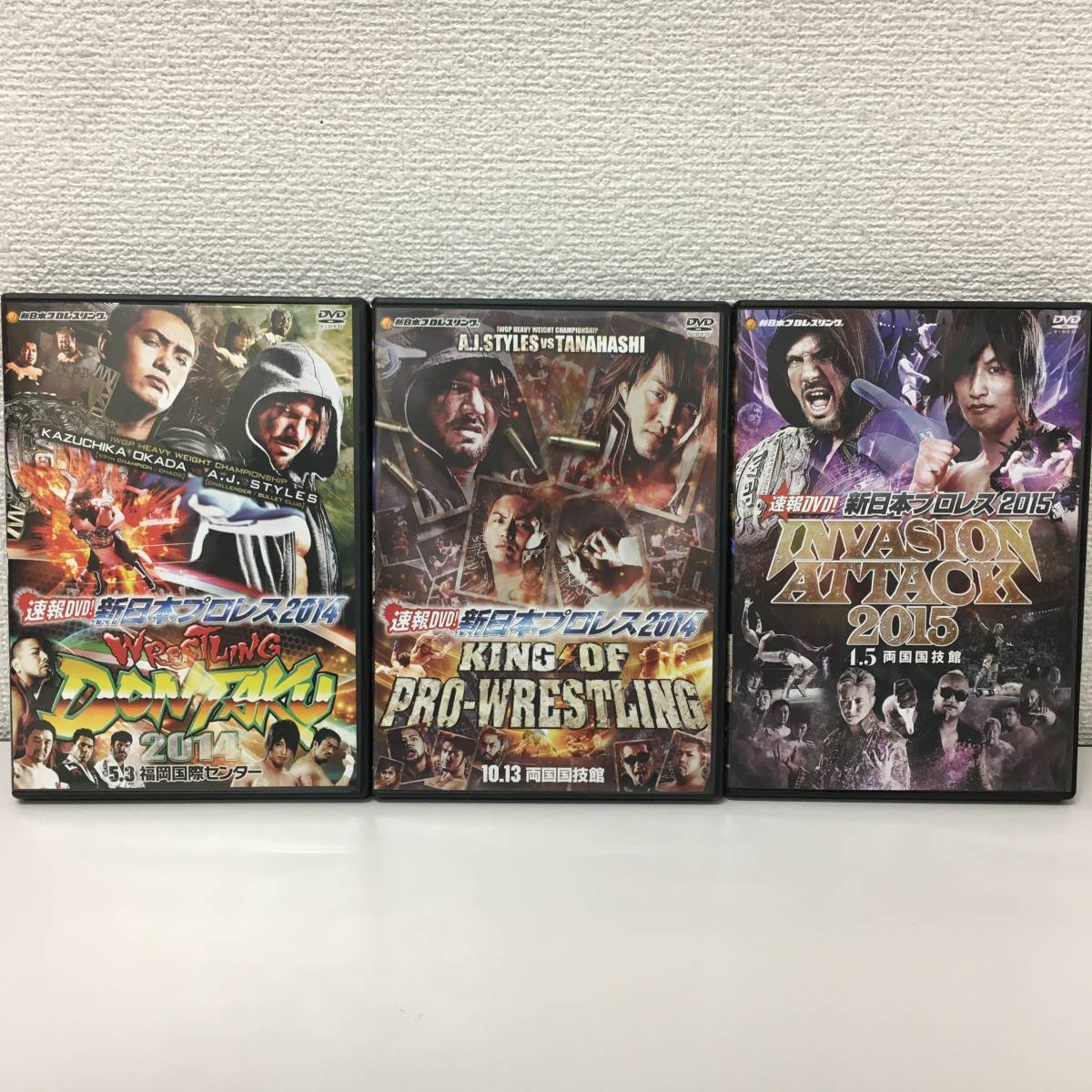 14：新日本プロレス 2014/どんたく 両国 2015/両国国技館 DVD 中邑真輔 
