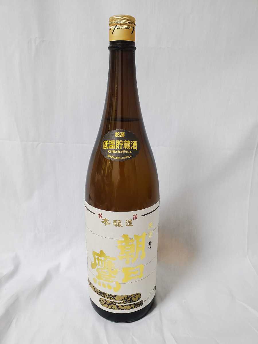 朝日鷹 1800ml 低温貯蔵酒 | 2本 本醸造 日本酒專門店 2本(