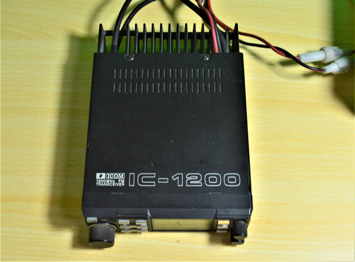 アマチュア無線 ビンテージ ICOM IC-1200 1200MHz(1.2GHz)モービル