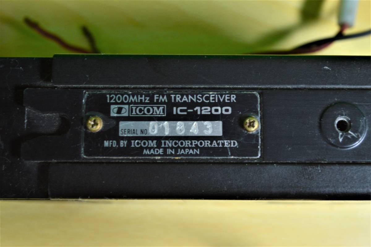 アマチュア無線 ビンテージ ICOM IC-1200 1200MHz(1.2GHz)モービル
