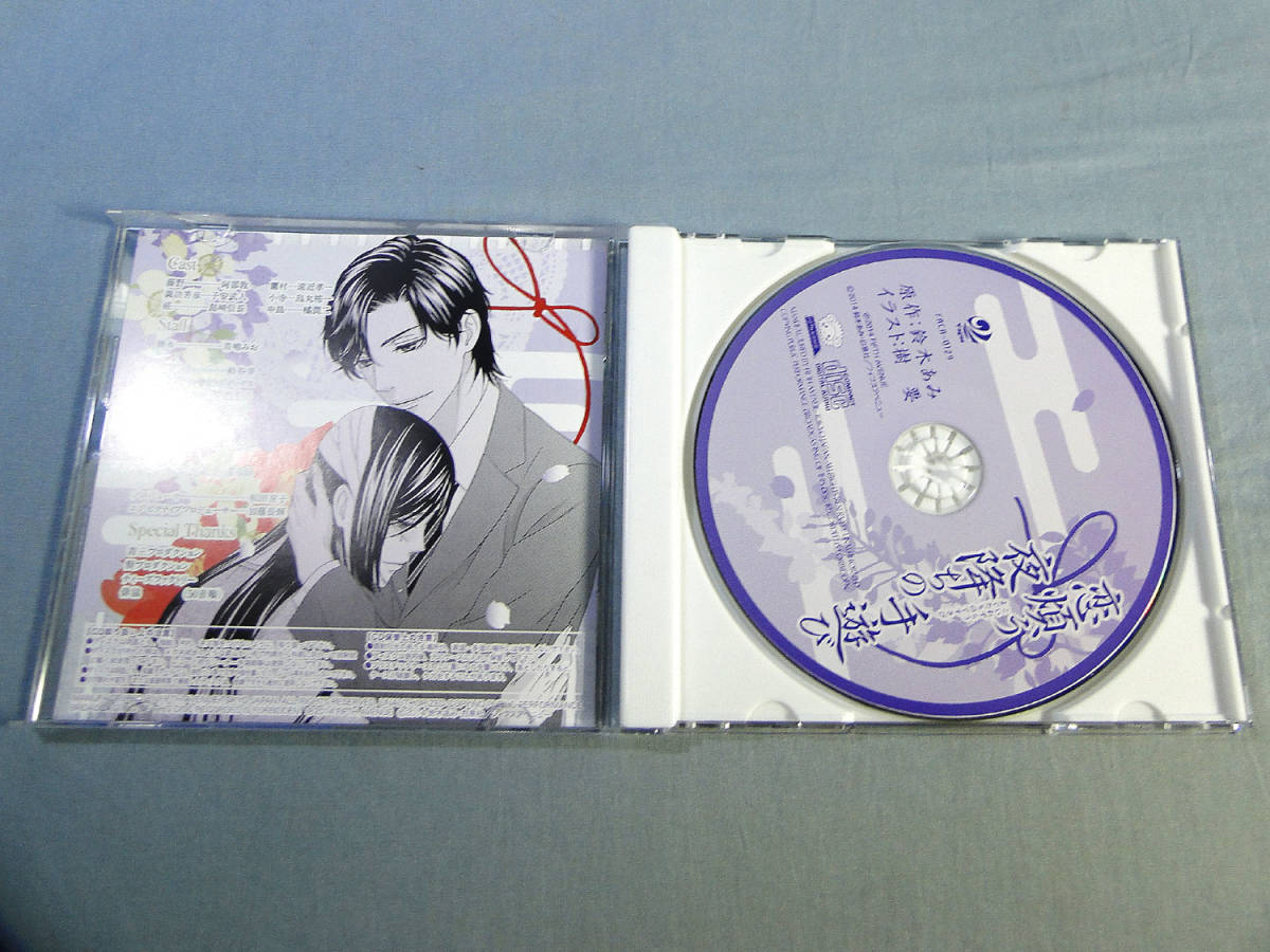 B Blcd 鈴木あみ 恋煩う夜降ちの手遊び 1 2394 Cdブック 売買されたオークション情報 Yahooの商品情報をアーカイブ公開 オークファン Aucfan Com