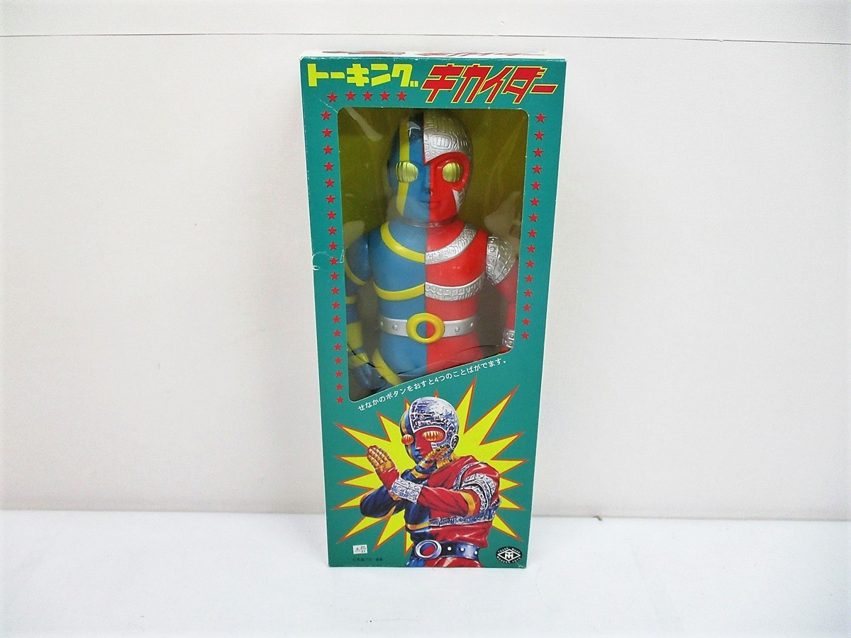 ⚠️超人気 人造人間 キカイダー 完全復刻版 トーキング 増田屋