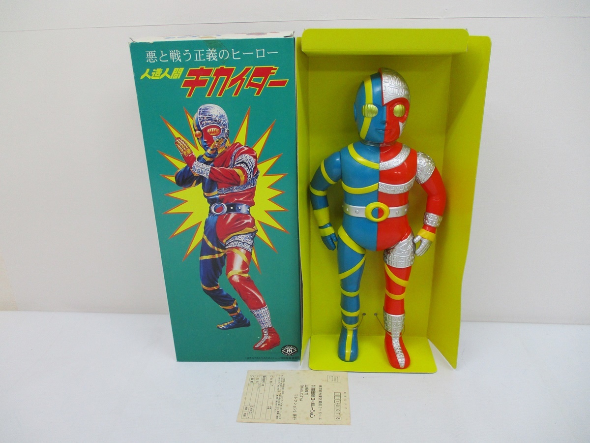 人造人間キカイダー 増田屋|トーキング 復刻版|ハードオフ公式通販 