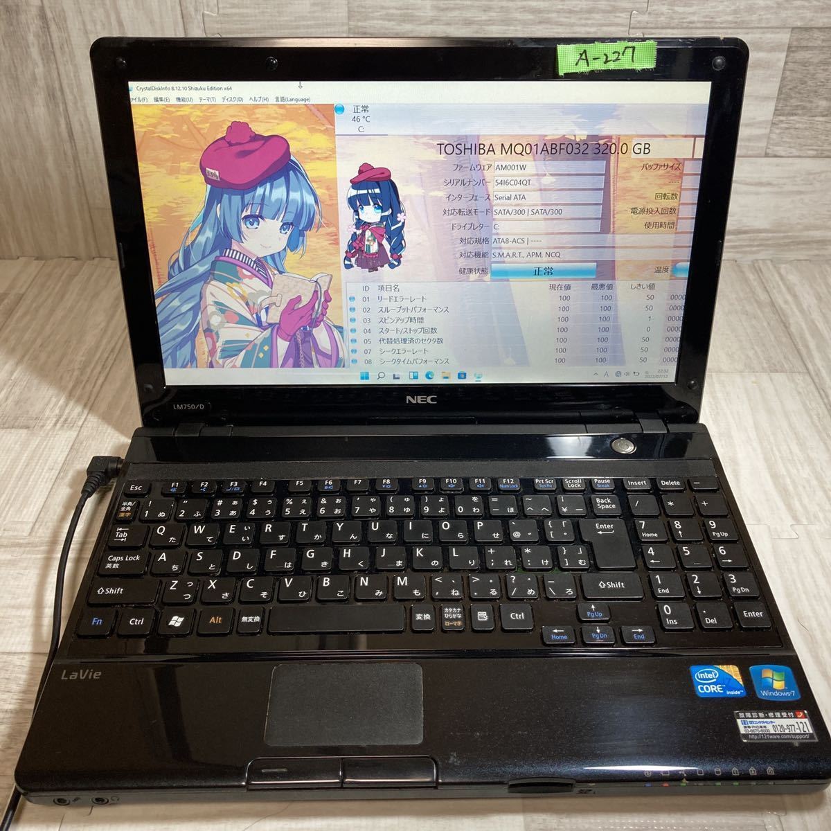 本物保証，人気SALE 新品SSD1TB(1000GB) メモリ16GB Core i7 LL750/S