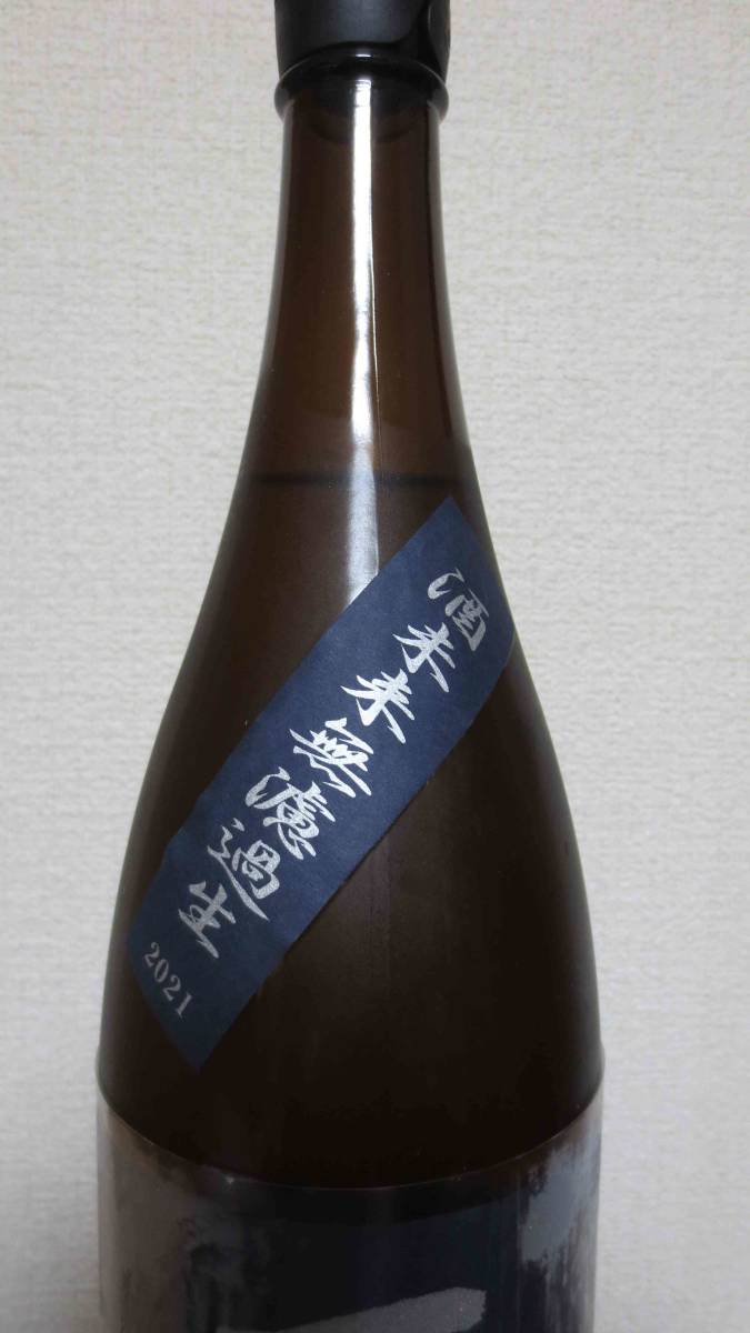 而今　純米吟醸　酒未来　無濾過生2021　1.8L詰（2022年2月詰の古いじこん）酒未来100%表示　JIKON JYUNMAI GINJYO SAKEMIRAI