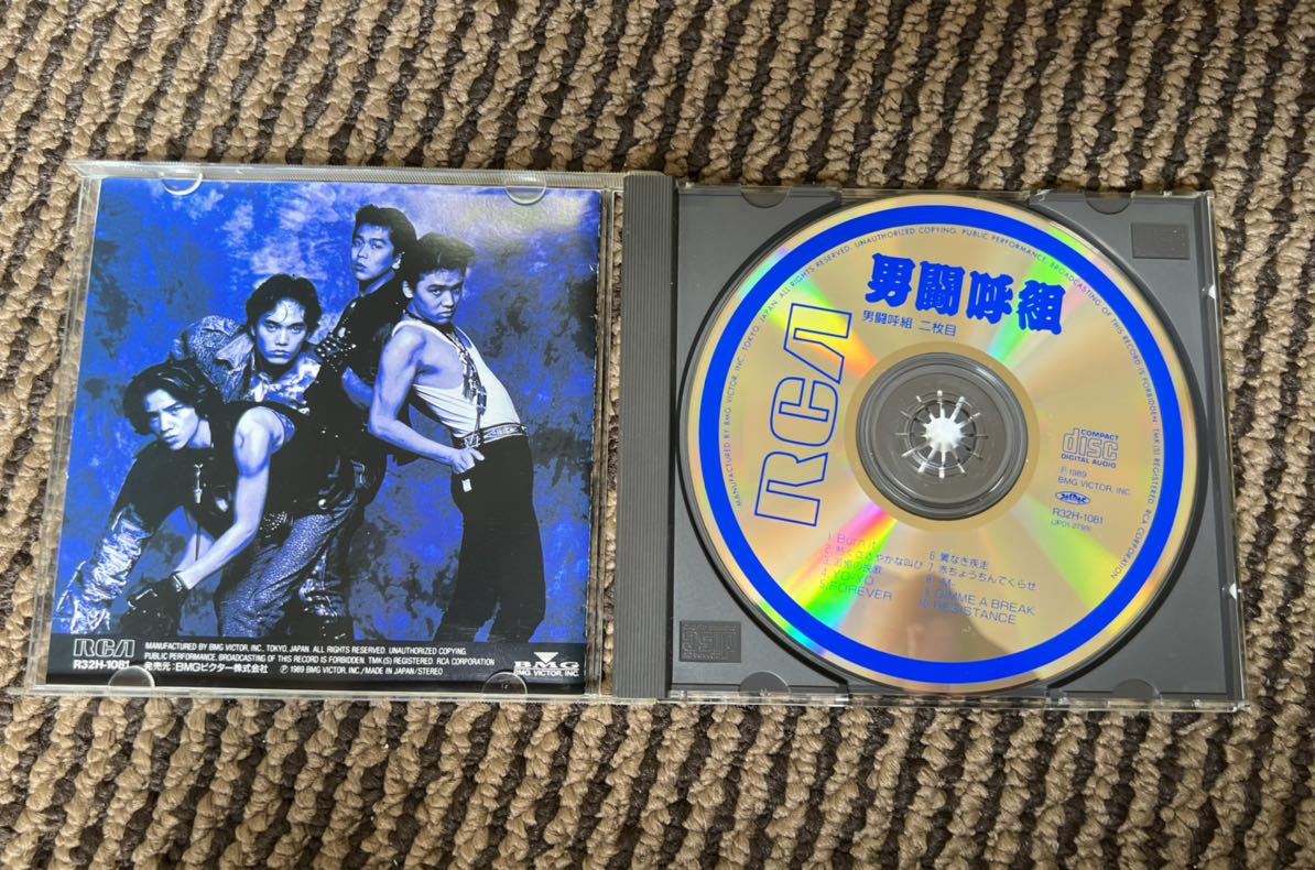 男闘呼組 □男闘呼組(成田昭次⁄高橋和也⁄岡本健一⁄前田耕陽)□2nd
