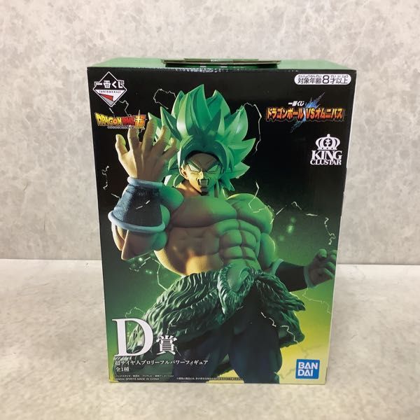 1円～ 未開封含 一番くじドラゴンボールHISTORY OF SON GOKOU B賞 超