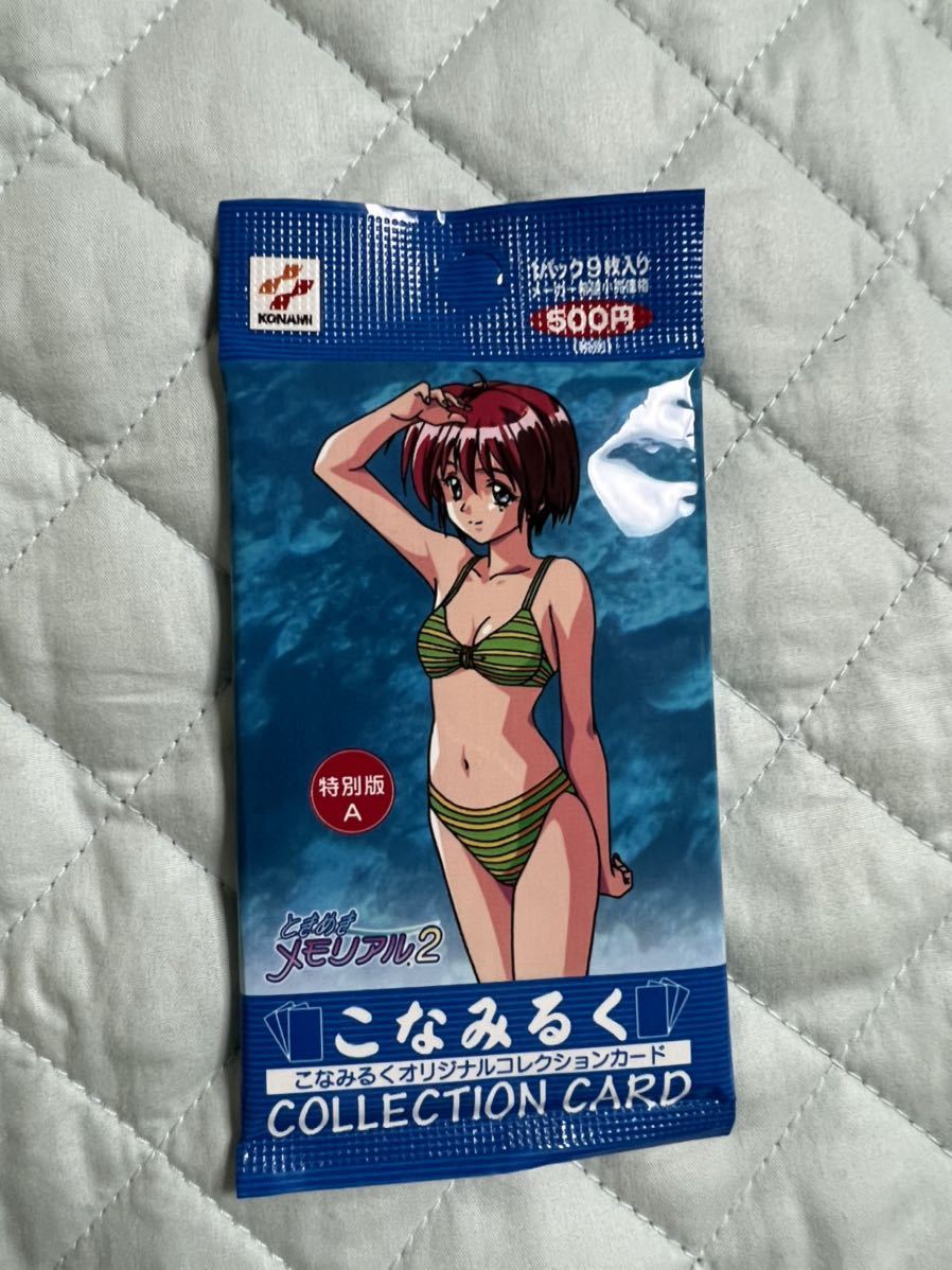 キャラクターショーの値段と価格推移は 314件の売買情報を集計したキャラクターショーの価格や価値の推移データを公開