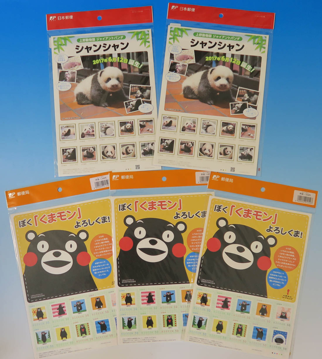 ジャイアントパンダの値段と価格推移は 215件の売買情報を集計したジャイアントパンダの価格や価値の推移データを公開