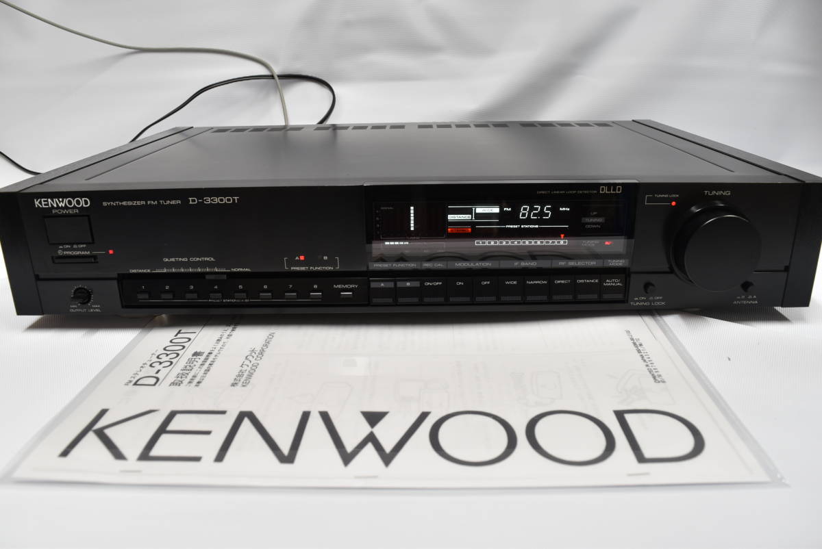 1円【ジャンク】KENWOOD ケンウッド/FMステレオチューナー（現状品）/L