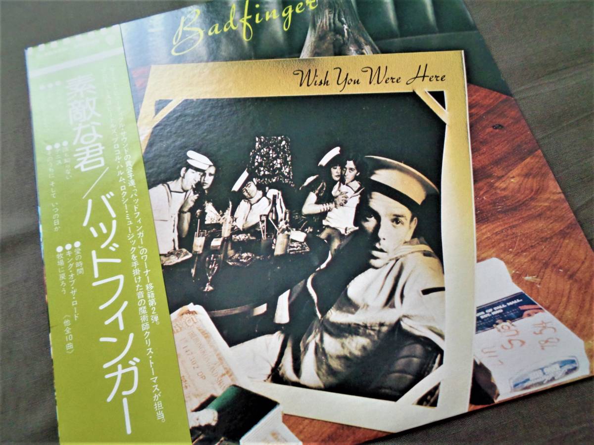 素敵な君(エクスパンデッド・エディション)⁄BADFINGER⁄バッド