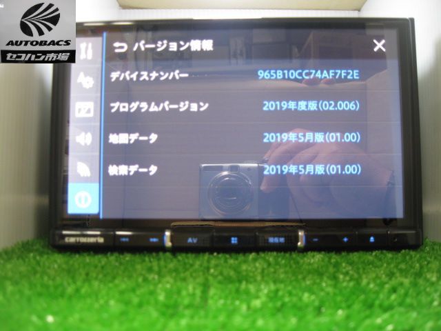 カロッツェリア AVIC-RL810 8インチ 楽ナビ 『中古品』 【公式通販】