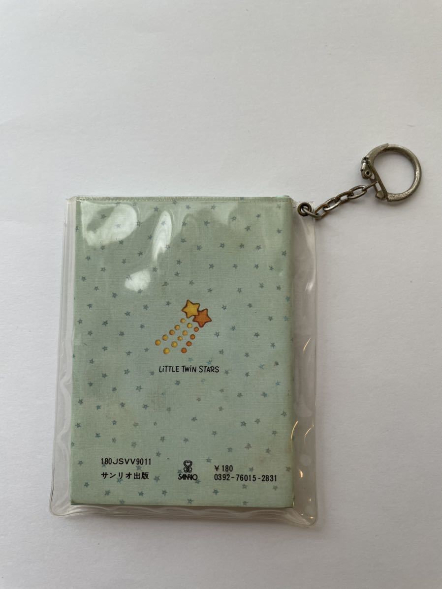 Twin Stars Little LittleTwinStars Love Stories サンリオ 通販 ART