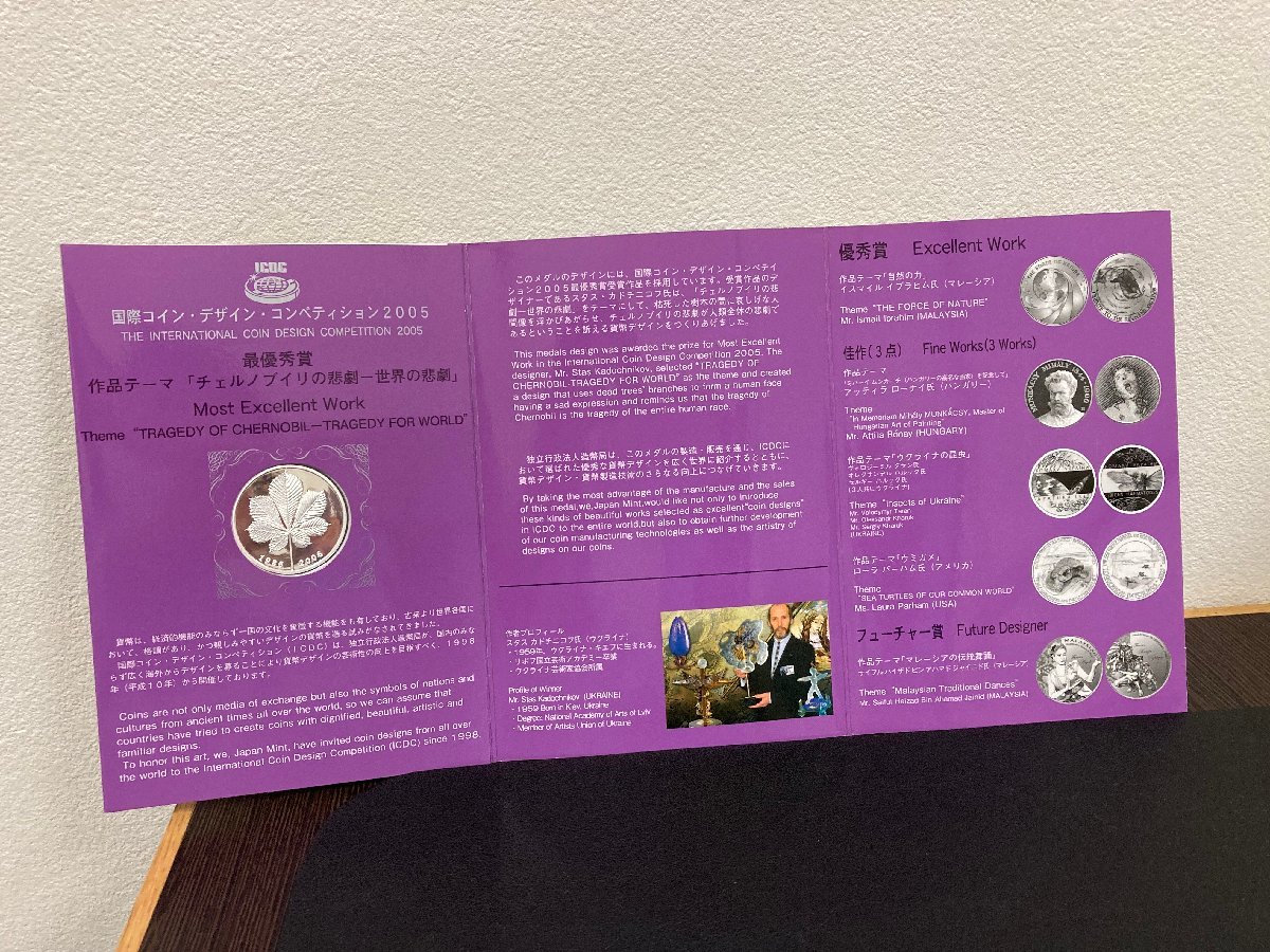 造幣局 国際コインデザインコンペティション 記念メダル 0 Yahoo