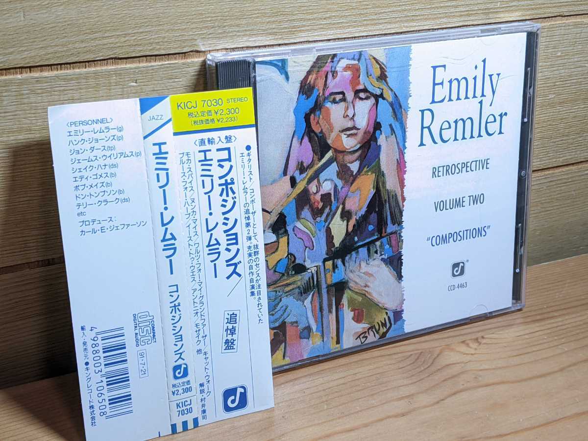 【豊富な，セール】 国内盤 Retrospective Volume two: Standards エミリー レムラー jazz guitar ジャズギター compositions ccd-4463 eddie gomez(ジャズ一般)｜売買されたオークション情報、yahooの商品情報をアーカイブ公開 - オーク ジャズ一般