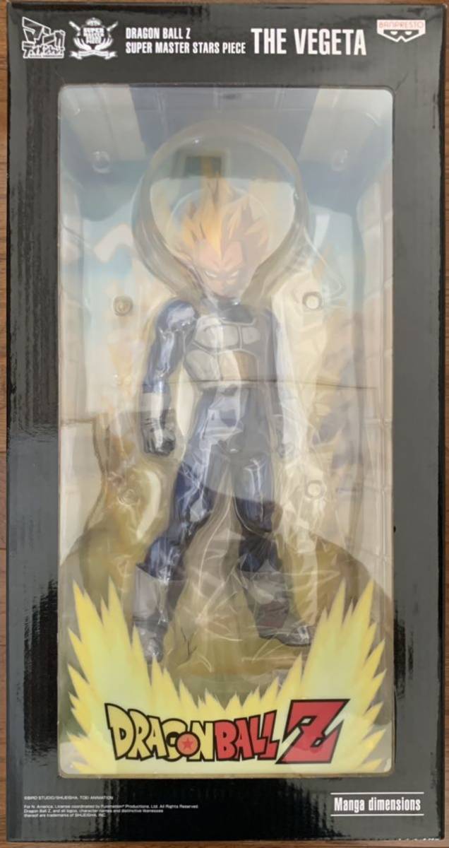 ドラゴンボールZ マンガディメンションズ SMSP ベジータ D賞 04同等