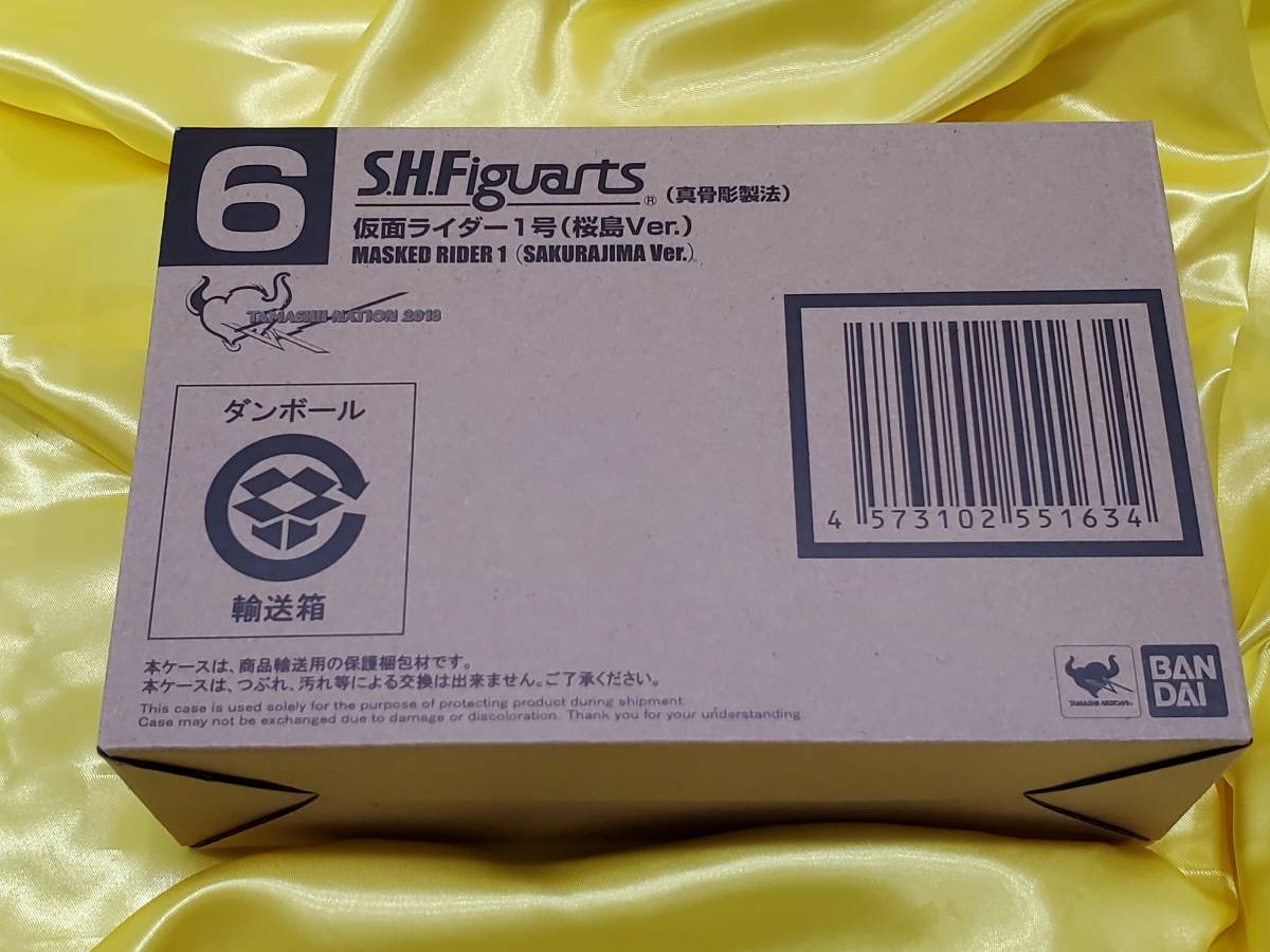 輸送箱未開封　ラベルなし　 仮面ライダーV3 (真骨彫製法) お買い得，品質保証】 プレミアムバンダイ限定 S.H.Figuarts（真骨彫