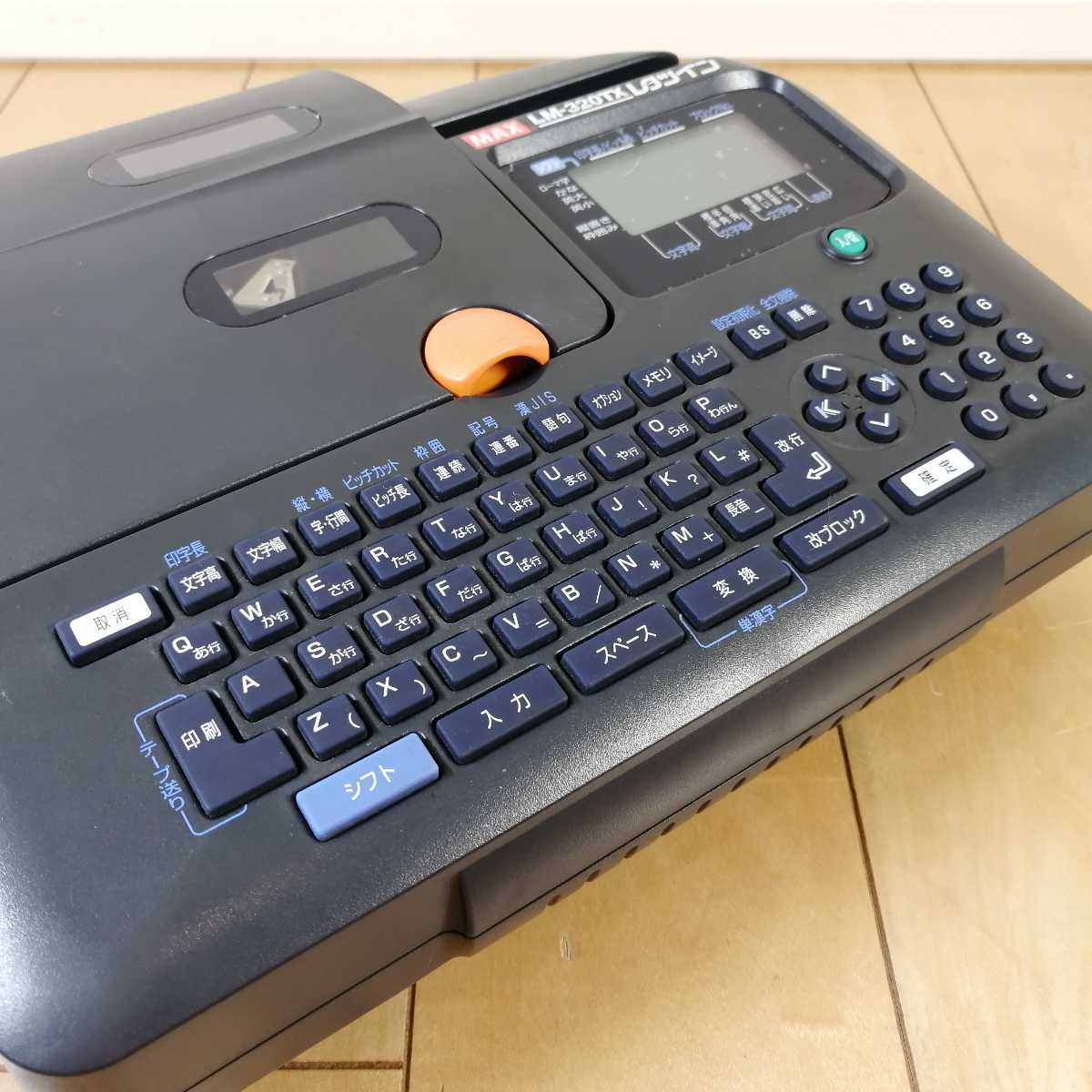希少!! 生産終了品!! MAX チューブマーカー レタツイン LM-320TX(電材 